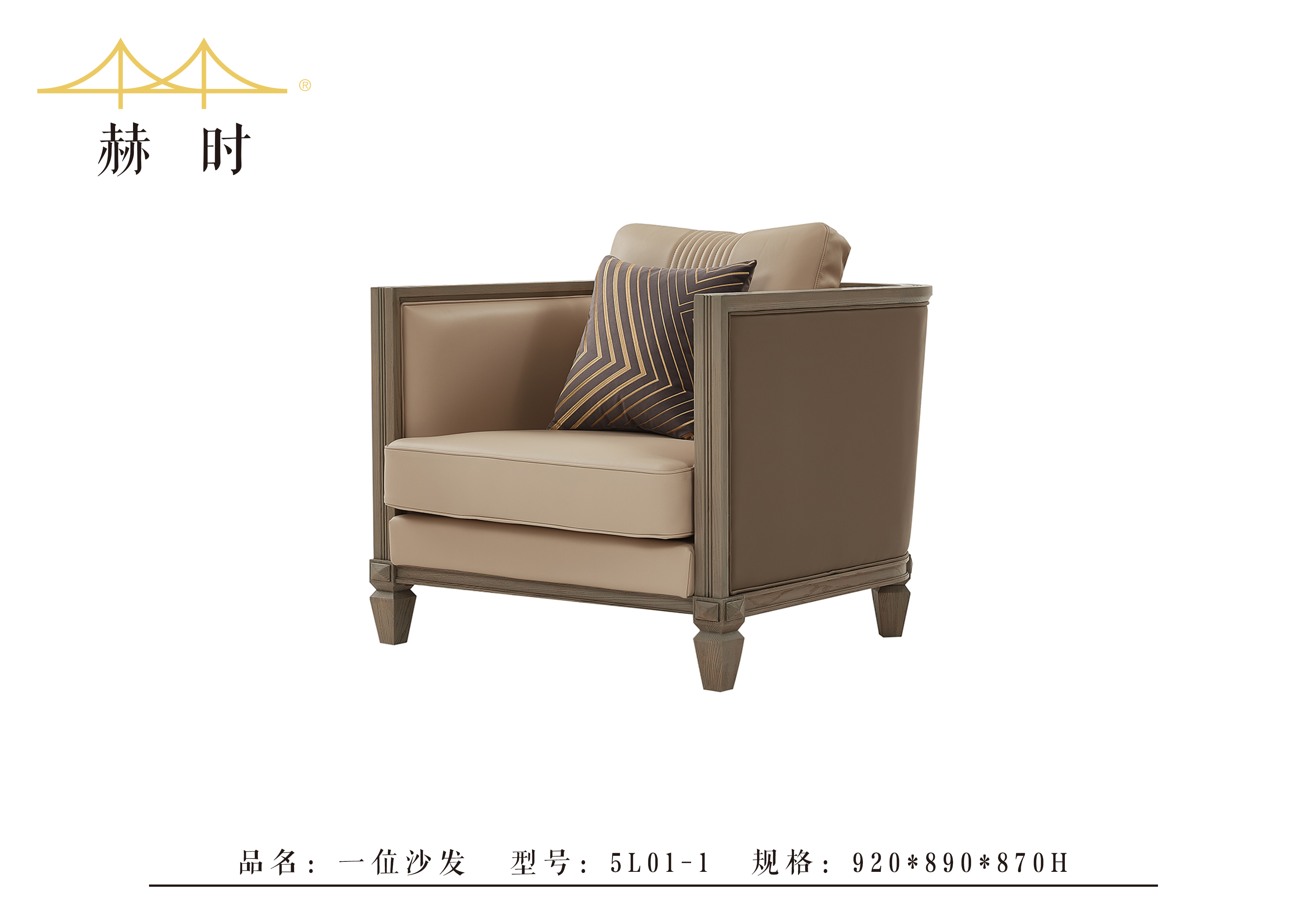 客廳12